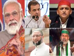 वो दिन दूर नहीं जब मोदी सरकार CAA क़ानून भी वापस लेगी', जानिए किसान कानून वापस लेने पर नेताओं ने क्या कहा