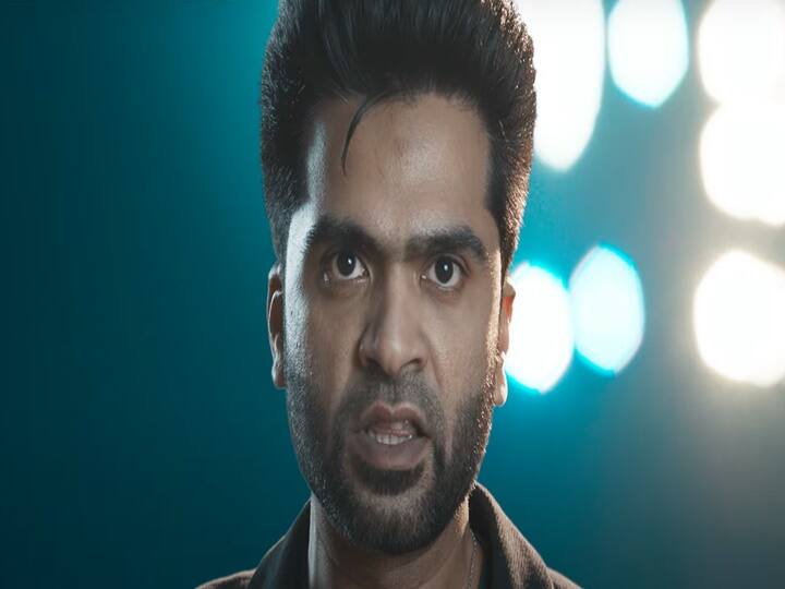 Maanaadu movie pre release trailer release வர்றேன் திரும்ப வர்றேன்... மாநாடு ப்ரீ ரிலீஸ் ட்ரெய்லரில் மாஸ் காட்டும் சிம்பு