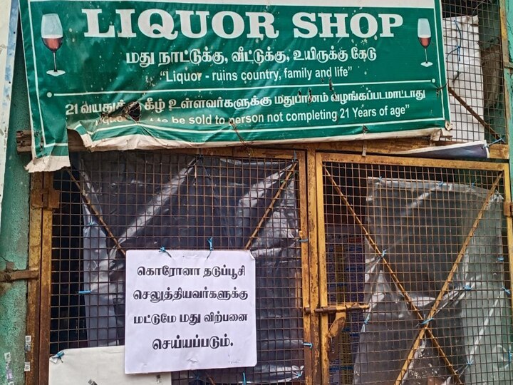 தடுப்பூசி போடாவிட்டால் டாஸ்மாகில் மது கிடையாது - திண்டுக்கல் டாஸ்மாக் நிர்வாகம் கிடுக்