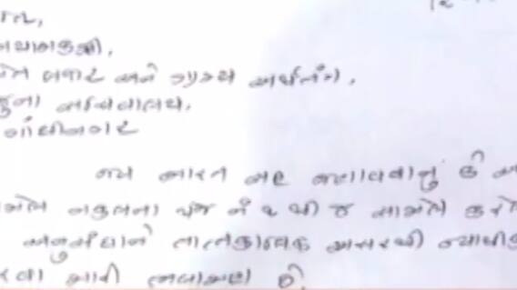 મહેસાણામાં પણ વરસાદ વરસ્યો, ખેડૂતોની સાથે વેપારીઓની ચિંતા પણ વધી, જુઓ ગુજરાતી ન્યુઝ