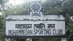 Calcutta League: ৪০ বছর পর লিগ জয় মহামেডানের, দলের ফুটবলারদের ৫ লক্ষ টাকা পুরস্কার ঘোষণা| Bangla News