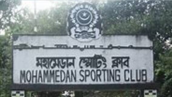 Calcutta League: ৪০ বছর পর লিগ জয় মহামেডানের, দলের ফুটবলারদের ৫ লক্ষ টাকা পুরস্কার ঘোষণা| Bangla News