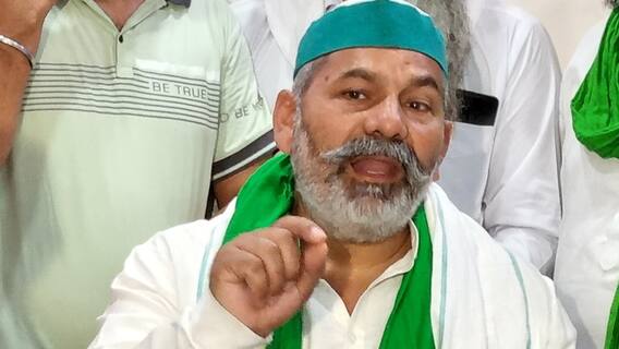 Farm Laws to be Repealed: Rakesh Tikait का First Reaction, 