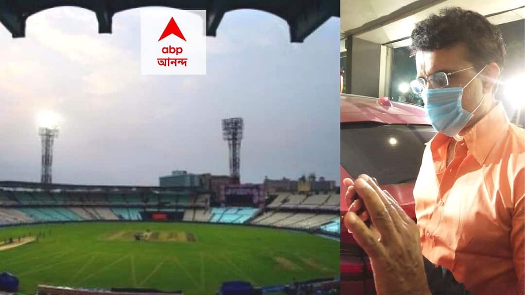 India vs New Zealand T20 Series: Dew factor may worsen as BCCI starting matches one hour earlier Ind vs NZ Exclusive: ম্যাচের সময় এগিয়ে কি শিশির আতঙ্ক বাড়িয়ে তুলেছে বোর্ড?