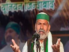 Farm Laws: 'কাউকে ক্ষমা চাইতে বলিনি, কাউকে ক্ষমা করিওনি', আন্দোলন চালিয়ে যাওয়ার হুঁশিয়ারি টিকায়েতের| Bangla News