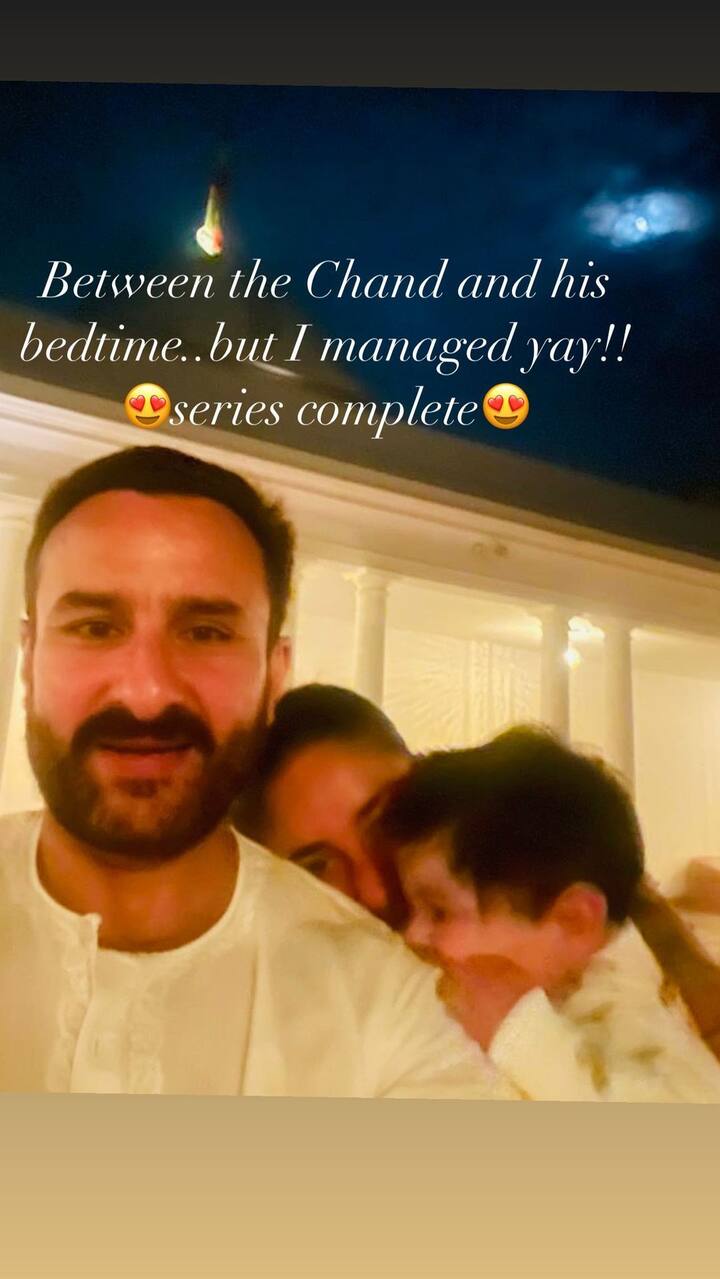 एक और तस्वीर में सैफ करीना के साथ नन्हें जेह भी दिखाई दिए जो सैफ के कंधे पर अपने मुंह को टिकाए दिख रहे हैं. इस फोटो के साथ करीना ने कैप्शन में लिखा, 'बेड टाइम और चांद के बीच जेह को संभालती मैं, सीरीज कंप्लीट'.