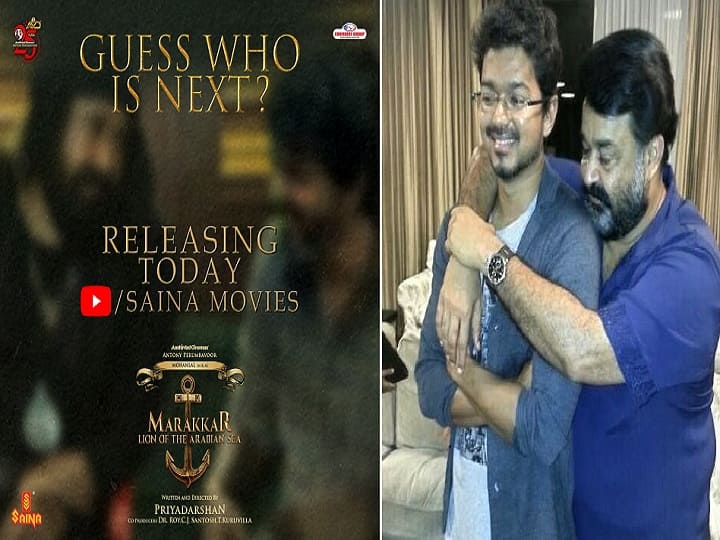 Actor vijay surprise visit to mohanlal marakkar movie set, marakkar shooting update Vijay Visit Marakkar Set | அன்று அஜித்.. இன்று விஜயா?  மரக்கார் ஷூட்டிங்கில் தல.. தளபதி? இன்று வீடியோ?!