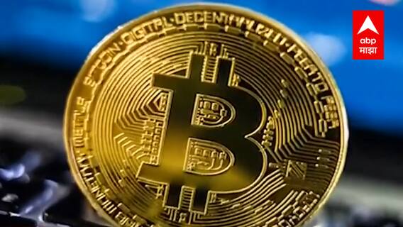 RBI Digital Currency : रिझर्व्ह बँकेकडून डिजिटल करन्सी लॉन्च करण्याच्या तयारीत...