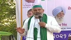 Farm Laws वापसी के एलान के बाद आंदोलन खत्म करने को लेकर Rakesh Tikait ने रखी शर्त, जानें क्या कहा