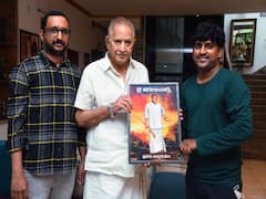 Vittalacharya: 'జై విఠ‌లాచార్య'... జానపద బ్రహ్మపై పుస్తకం ఫస్ట్ లుక్ విడుదల చేసిన కృష్ణ