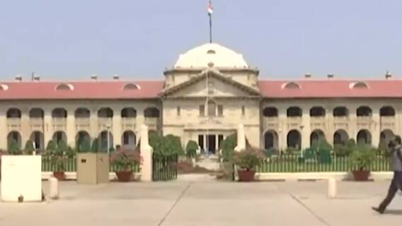 Allahabad High Court का बड़ा फैसला- 'नहीं रोका जा सकता धर्म बदल कर शादी करने वालों का रजिस्ट्रेशन'