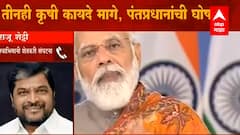 Raju Shetty यांची PM Modi यांच्या घोषणेवर प्रतिक्रिया: 