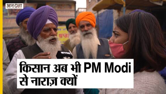 कानून वापसी पर क्या बोले Singhu Border के किसान?