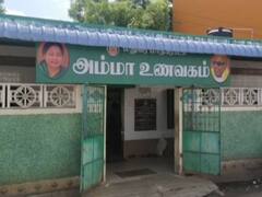 மதுரை அம்மா உணவகத்தில் கருணாநிதி படம்
