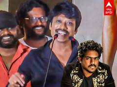 SJ Surya Speech Video: யுவனை Copy Paste..Copy Paste..என சொல்லி கலாய்த்து தள்ளிய எஸ்.ஜே. சூர்யா