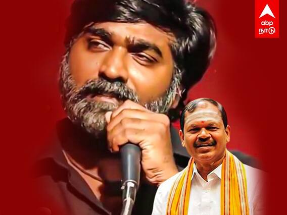 Vijay Sethupathi: விஜய்சேதுபதியை வம்பிழுத்த அர்ஜுன் சம்பத்... பாய்ந்தது வழக்கு.. பின்னணி என்ன?