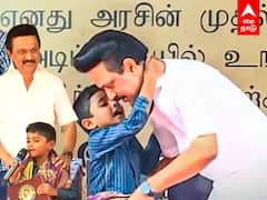 MK Stalin: பேச்சில் பட்டையை கிளப்பிய சிறுவன்... வியந்து பார்த்த முதலமைச்சர்!