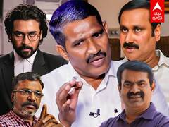 Jai Bhim Issue: சூர்யாவ தொட்டா! பாமகவினரை எச்சரிக்கும் வன்னிஅரசு