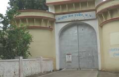 Ujjain की सेंट्रल जेल से हो रही ऑनलाइन ठगी, कैदी ने जेल अधिकारियों पर लगाया आरोप