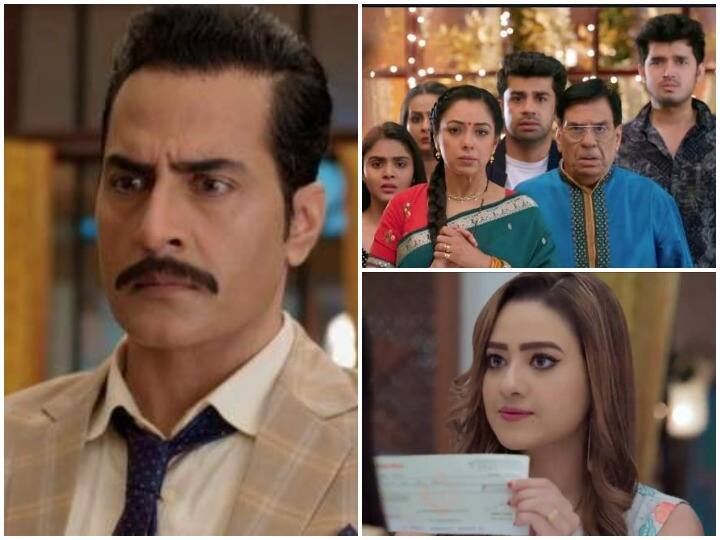 Anupamaa Serial Upcoming Episode vanraj realized his mistake kavya played and take shah house Anupamaa Serial Upcoming: वनराज को हुआ अहसास काव्या संग शादी करना सबसे बड़ी गलती, शाह परिवार सड़क पर आया