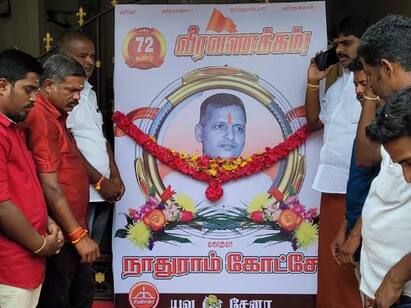 Shiv Sena celebrates Kotse Memorial Day in Tirupur: Police file case திருப்பூரில் கோட்சே நினைவு தின வீரவணக்க நாள்: சிவசேனா நிர்வாகிகள் மீது வழக்குப் பதிவு!