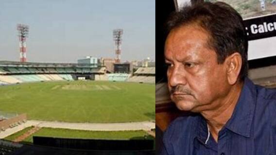 IND Vs NZ: রবিবারে কলকাতায় ব্লকবাস্টার, ইডেন টেস্ট নিয়ে কী বললেন সম্বরণ বন্দ্যোপাধ্যায়?। Bangla News