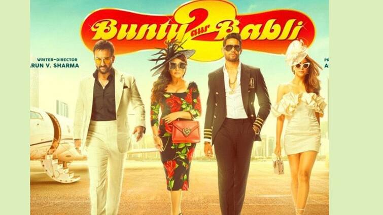 'Bunty Aur Babli 2' Box Office Collection Day 1: Rani Mukerji-Saif Ali Khan's Film Starts On A Slow Note প্রথমদিনে কত টাকার ব্যবসা করল 'বান্টি অউর বাবলি টু'?