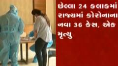 રાજ્યમાં કોરોના એક્ટિવ કેસની સંખ્યા વધી, 10 દિવસમાં 54 ટકાનો વધારો, જુઓ ગુજરાતી ન્યુઝ