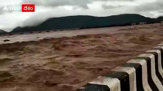 AP Rains : చెయ్యేరు లో కలిసిపోయిన గ్రామాలు..