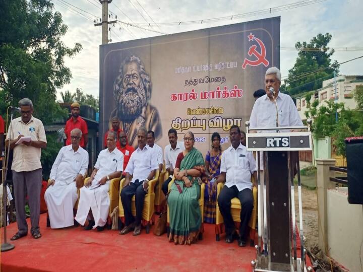 Statue of Karl Marx unveiled in Cuddalore - Prakashkarat unveiled கடலூரில் திறக்கப்பட்ட காரல் மார்க்ஸ் சிலை