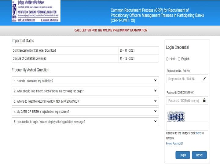 IBPS PO Admit Card 2021: आईबीपीएस पीओ का एडमिट कार्ड हुआ जारी, इस तरह करें डाउनलोड IBPS PO Admit Card 2021 Released Download PO Prelims Exam Call Letter now on ibps.in IBPS PO Admit Card 2021: आईबीपीएस पीओ का एडमिट कार्ड हुआ जारी, इस तरह करें डाउनलोड
