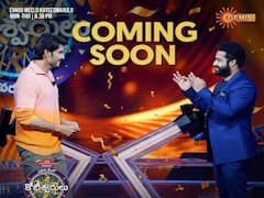 Mahesh Babu:‘ఎవరు మీలో కోటీశ్వరుడు’లో యంగ్ టైగర్‌తో మహేష్ బాబు, అభిమానులకు పండగే