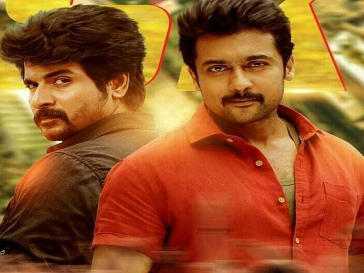 sivakarthikeyan writes a song for suriya's upcoming movie etharkum thuninthavan சூர்யாவிற்கு பாடல் எழுதிய சிவகார்த்திகேயன்! உறுதிப்படுத்திய படக்குழு!