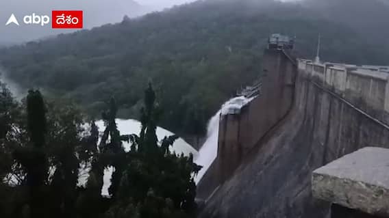 Tirupati: తిరుపతి లో పోటెత్తిన కళ్యాణి డ్యామ్