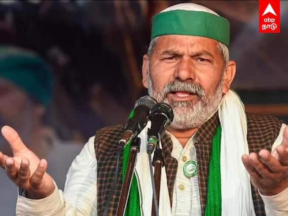 Repeal Farm Laws: ஒரு வருட விவசாயிகள் போராட்டம்! வழிநடத்திய தளபதி! யார் இந்த ராகேஷ் திகாயத்?