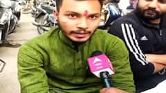 Kya Chal Raha Hai: UP Chunav को लेकर क्या सोचती है Amroha की जनता? | Hindi News