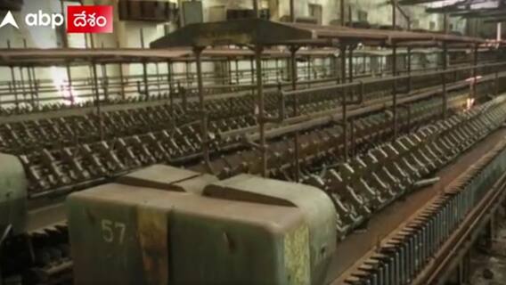 Anantapur: శిథిలావస్దలో ఆసియాఖండంలోనే అతిపెద్ద స్పిన్నింగ్ మిల్