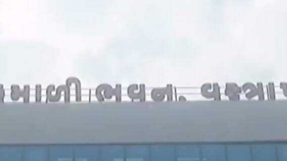 અમદાવાદઃ મનમાની કરતી શાળાઓ સામે લાલ આંખ, વાલીઓએ શું કરી ફરિયાદ?