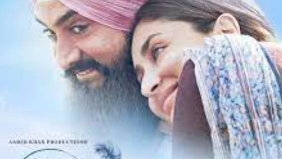 Filmstar: ঘোষণা হল লাল সিং চাড্ডার নতুন মুক্তির তারিখ । Bangla News