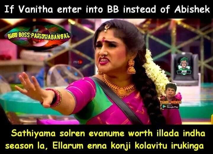 அப்போ வணிதா, இப்போ அபிஷேக்