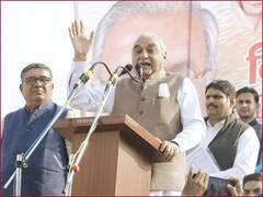 Farm Laws Repeal: हरियाणा के पूर्व सीएम भूपिंदर सिंह हुड्डा की मांग- प्राइवेट मंडियों में भी MSP होना चाहिए