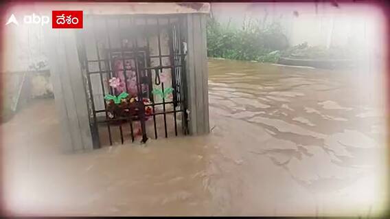 Nellore Rains: ఊళ్లకు ఊళ్లనే తరలిస్తున్న అధికారులు..
