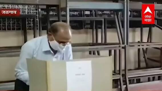 Jalgaon District Bank Elections: बॅंकेच्या १० जागांसाठी मतदान