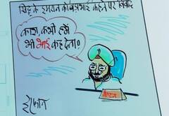 Irfan Ka Cartoon: सिद्धू के इमरान खान को 'बड़ा भाई' कहने पर विवाद, देखिए इरफान का कार्टून