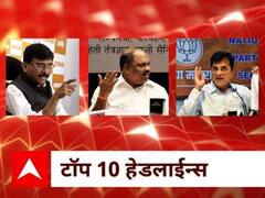 ABP माझा टॉप 10 हेडलाईन्स | 21 नोव्हेंबर 2021 | रविवार