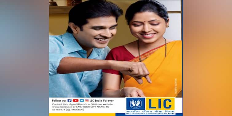 This is LIC policy with bumper return on investment for women