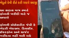 ABP News