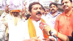 Mumbai: Sidhu के विरोध में BJP का प्रदर्शन, Ram Kadam बोले- इमरान से इतना ही प्यार तो पाक चले जायें