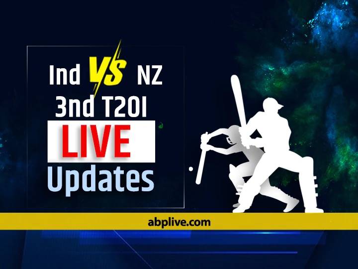 Ind vs NZ 3rd T20 Live: 17.2 ఓవర్లలో ముగిసేసరికి 111కు న్యూజిలాండ్ ఆలౌట్, 73 పరుగులతో టీమిండియా విజయం