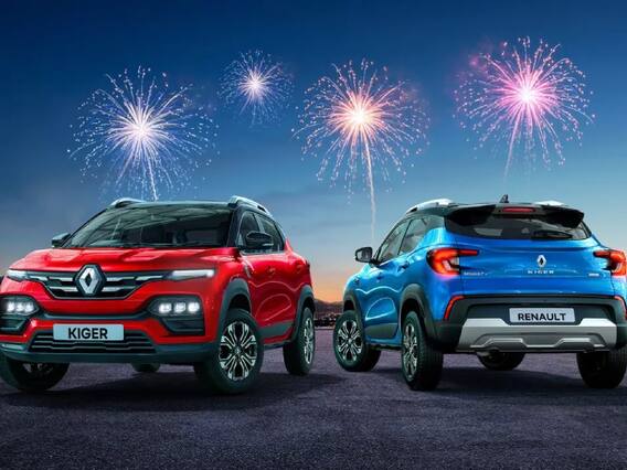 Car Offers: Renault की कारों पर मिल रही 1.30 लाख रुपये तक की छूट, जानें- Duster, Triber, Kiger, Kwid पर ऑफर्स Car Offers: Renault की कारों पर मिल रही 1.30 लाख रुपये तक की छूट, जानें- Duster, Triber, Kiger, Kwid पर ऑफर्स